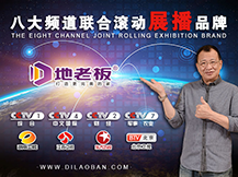 美縫劑企業(yè)怎么做推廣？