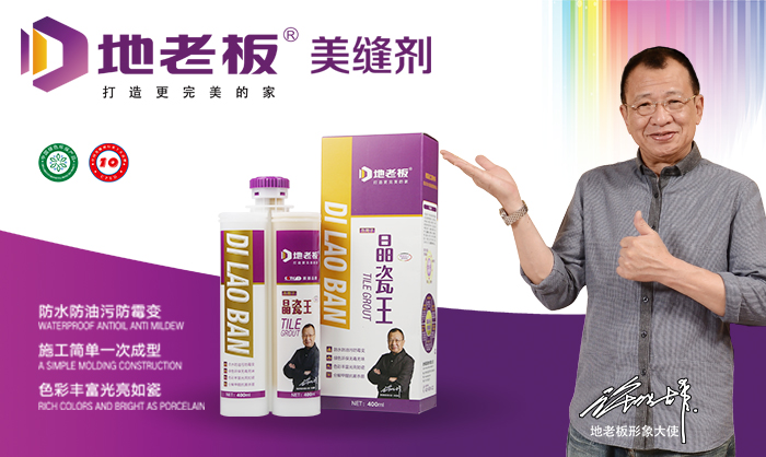 地老板教你如何辨別真?zhèn)蚊揽p劑？