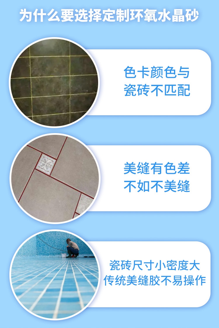 地老板環(huán)氧彩砂一磚一色