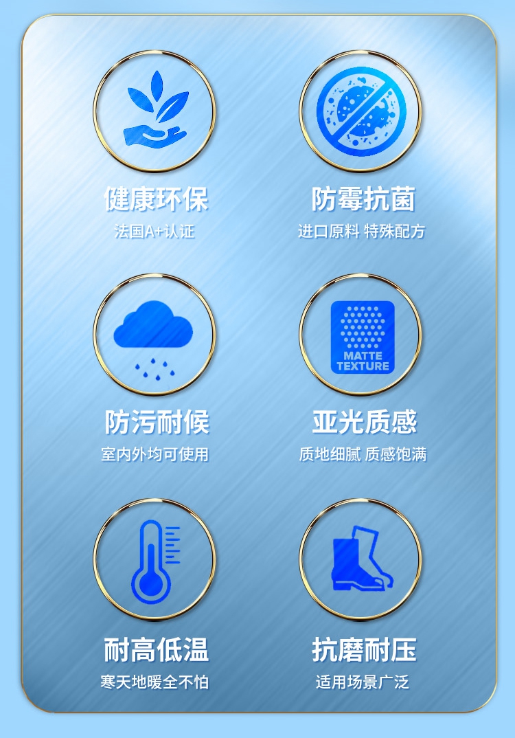 地老板環(huán)氧彩砂一磚一色