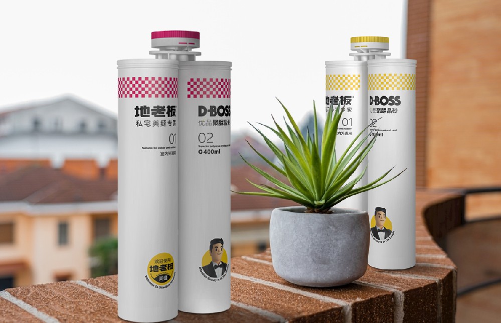 美縫劑