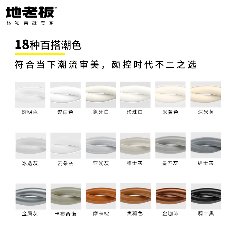 美縫不做這個，99%會出現這五大問題