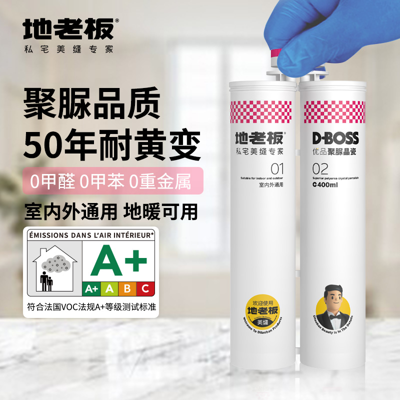 聚脲美縫pk環(huán)氧美縫，這三點性能，聚脲贏很大
