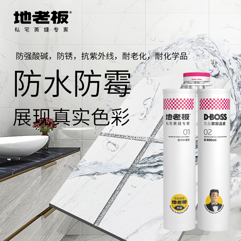 廚房選美縫產(chǎn)品，這三點要注意！