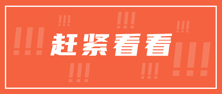 美縫產品那么多，怎么選，才能與瓷磚的適配度最高？